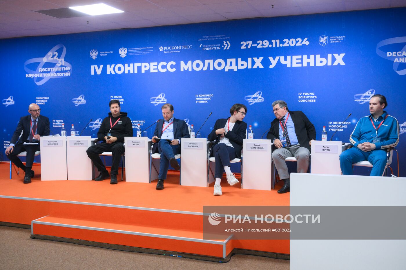 IV КМУ-2024. 5 историй о том, как современная российская наука меняет жизнь людей