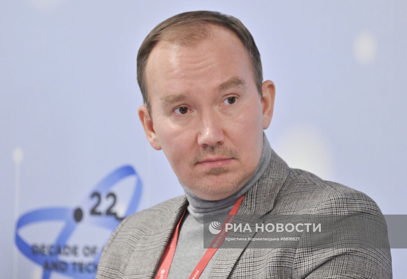 IV КМУ-2024. БРИКС и Африка: возможности прикладных научных проектов