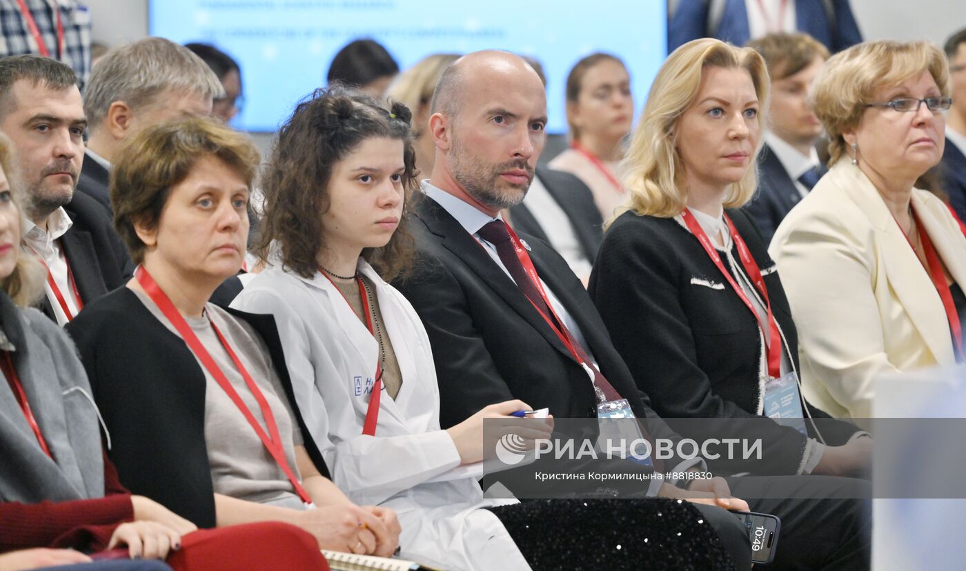 IV КМУ-2024. Фундаментальные научные исследования как основа конкурентоспособности страны