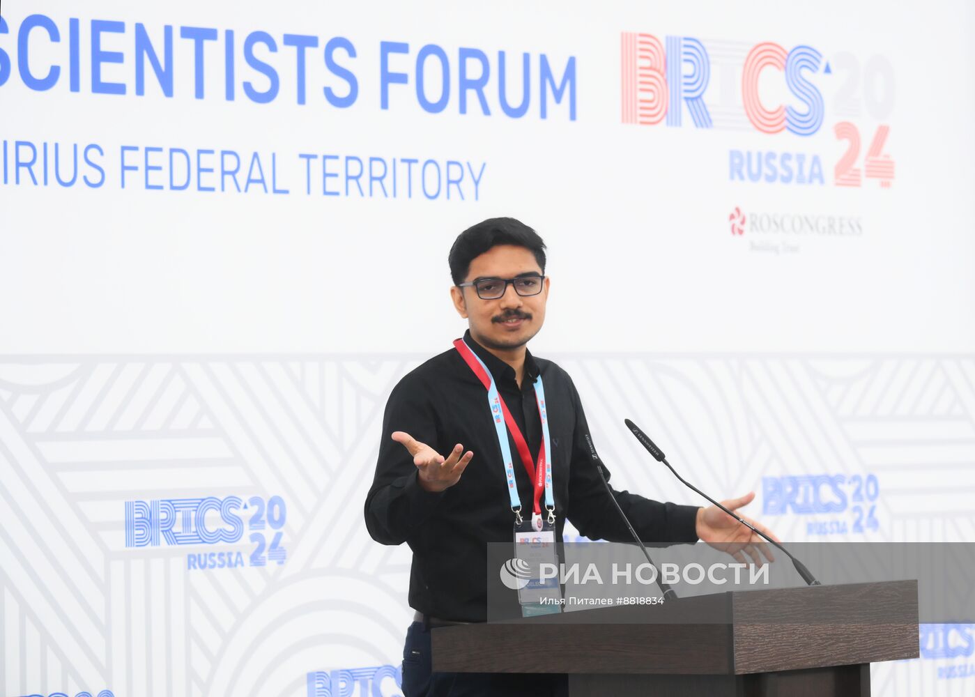 IX Форум молодых ученых стран БРИКС