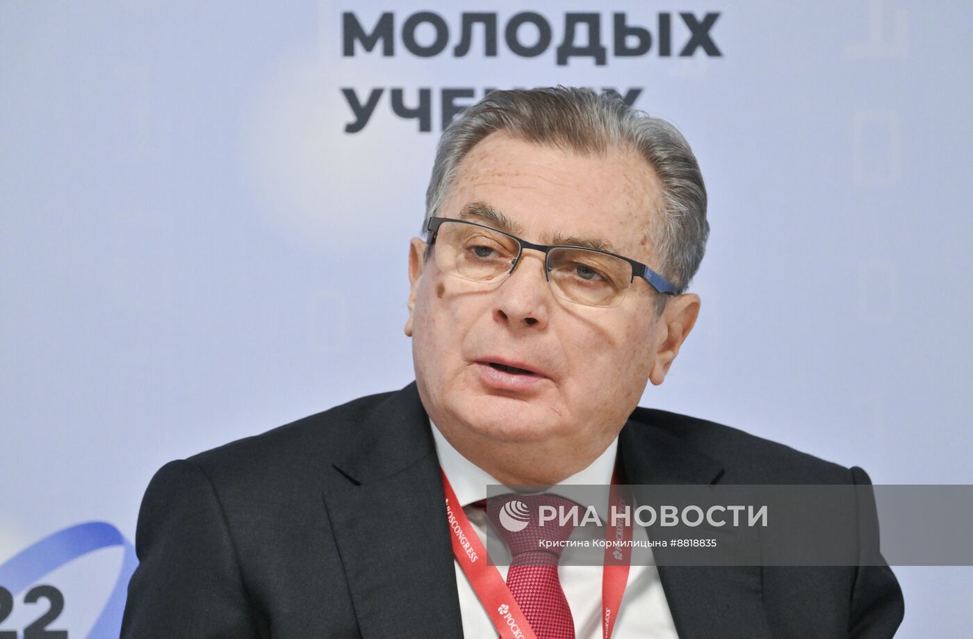 IV КМУ-2024. Фундаментальные научные исследования как основа конкурентоспособности страны