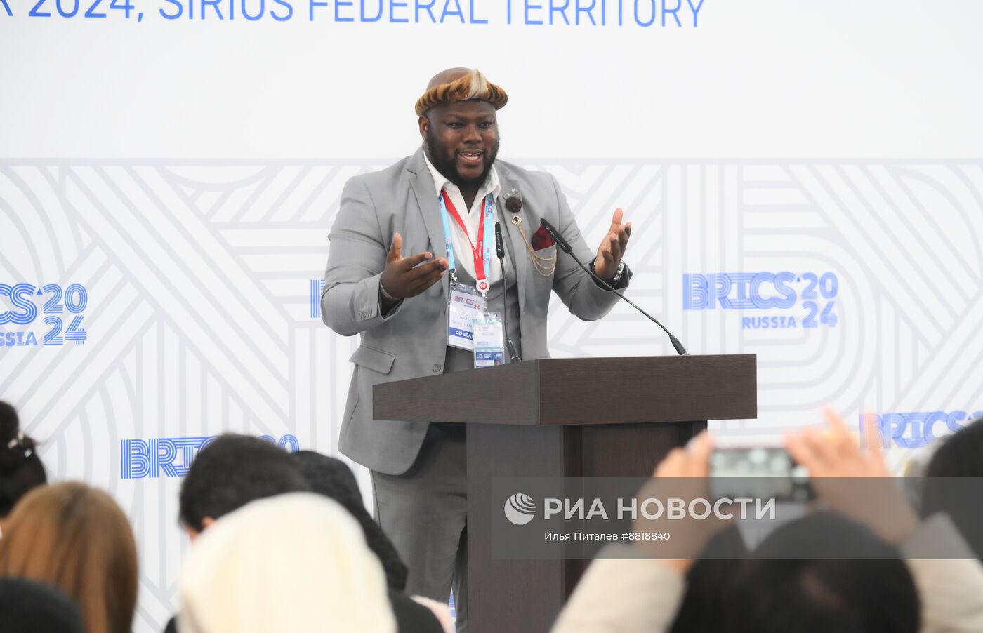 IX Форум молодых ученых стран БРИКС 