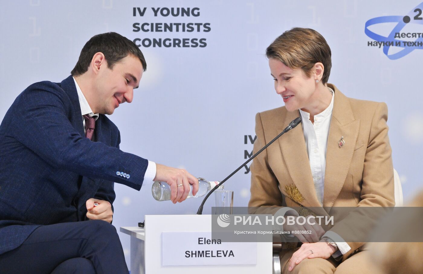 IV КМУ-2024. Фундаментальные научные исследования как основа конкурентоспособности страны