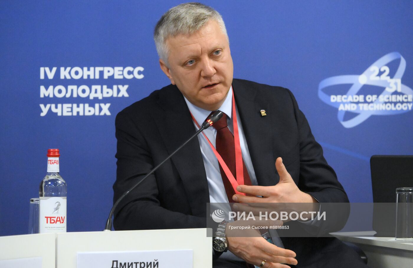 IV КМУ-2024. Отечественная модель правовых знаний как основа суверенитета России