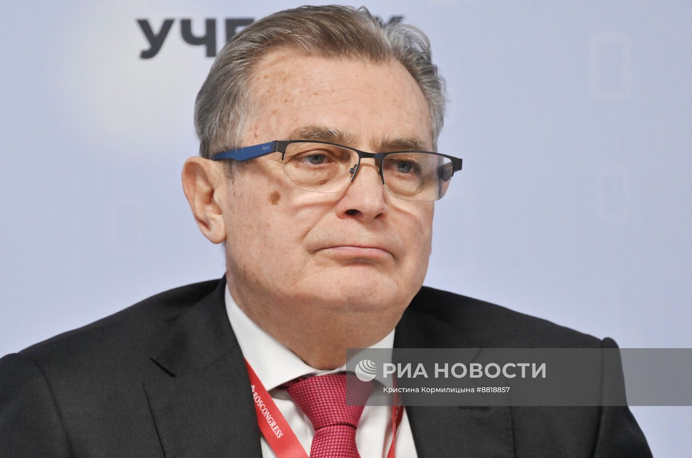 IV КМУ-2024. Фундаментальные научные исследования как основа конкурентоспособности страны