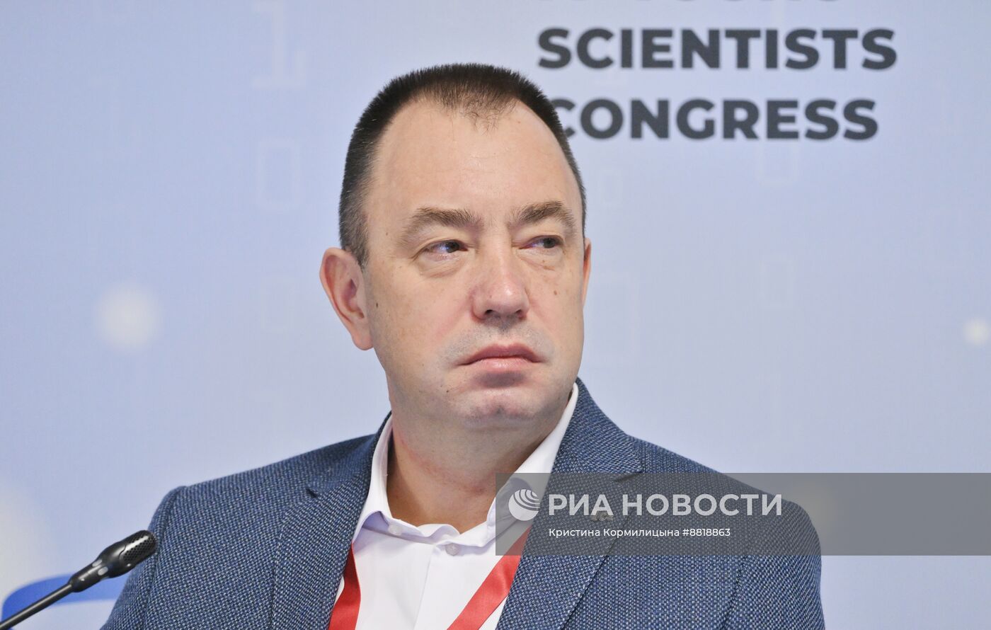 IV КМУ-2024. Фундаментальные научные исследования как основа конкурентоспособности страны