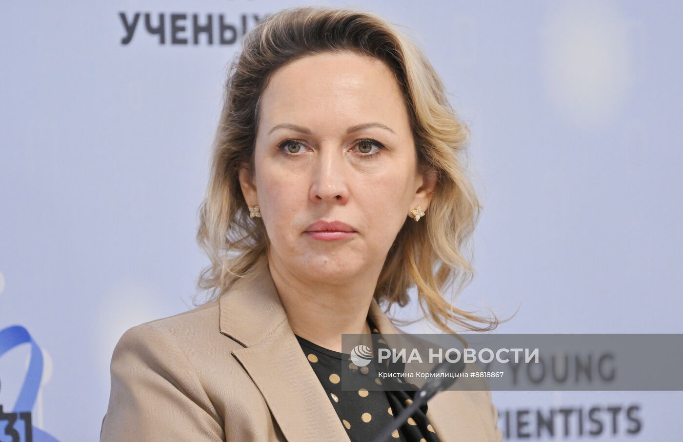 IV КМУ-2024. Фундаментальные научные исследования как основа конкурентоспособности страны