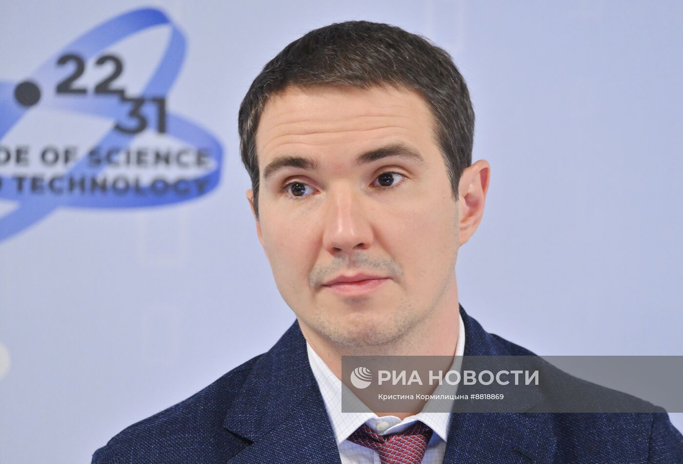 IV КМУ-2024. Фундаментальные научные исследования как основа конкурентоспособности страны