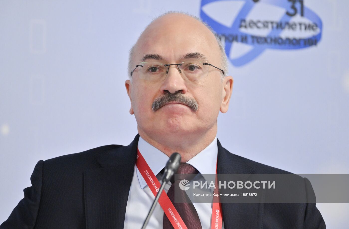 IV КМУ-2024. Фундаментальные научные исследования как основа конкурентоспособности страны