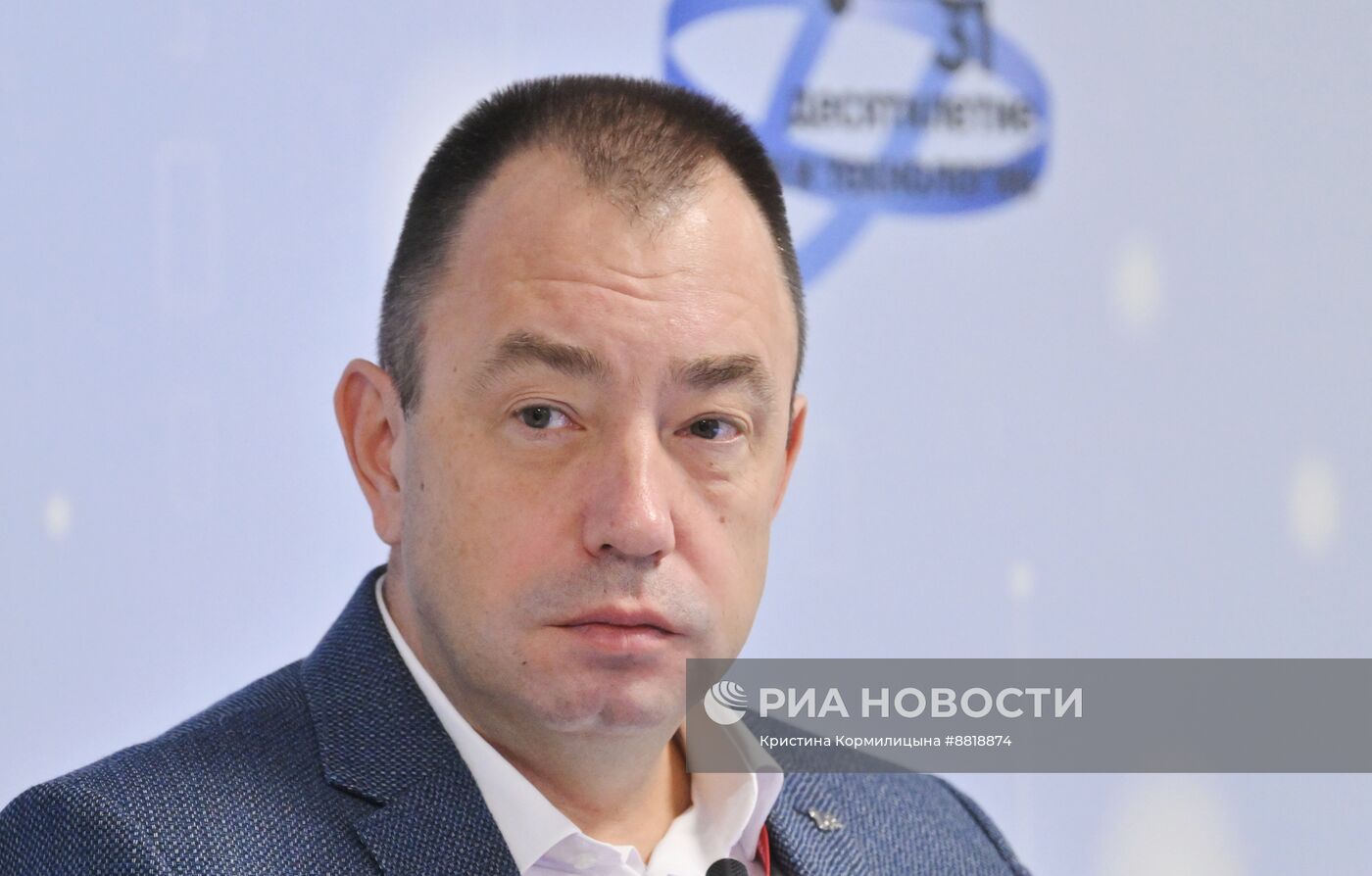 IV КМУ-2024. Фундаментальные научные исследования как основа конкурентоспособности страны