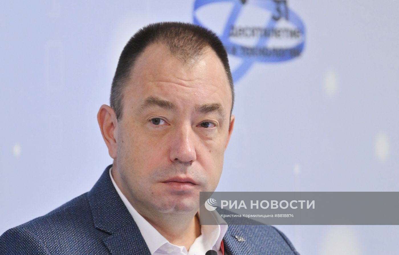 IV КМУ-2024. Фундаментальные научные исследования как основа конкурентоспособности страны