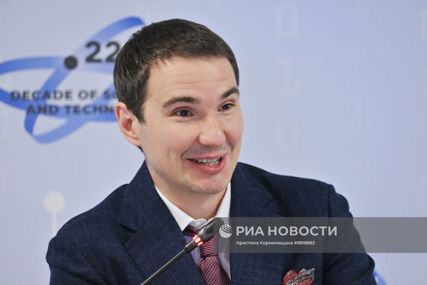 IV КМУ-2024. Фундаментальные научные исследования как основа конкурентоспособности страны