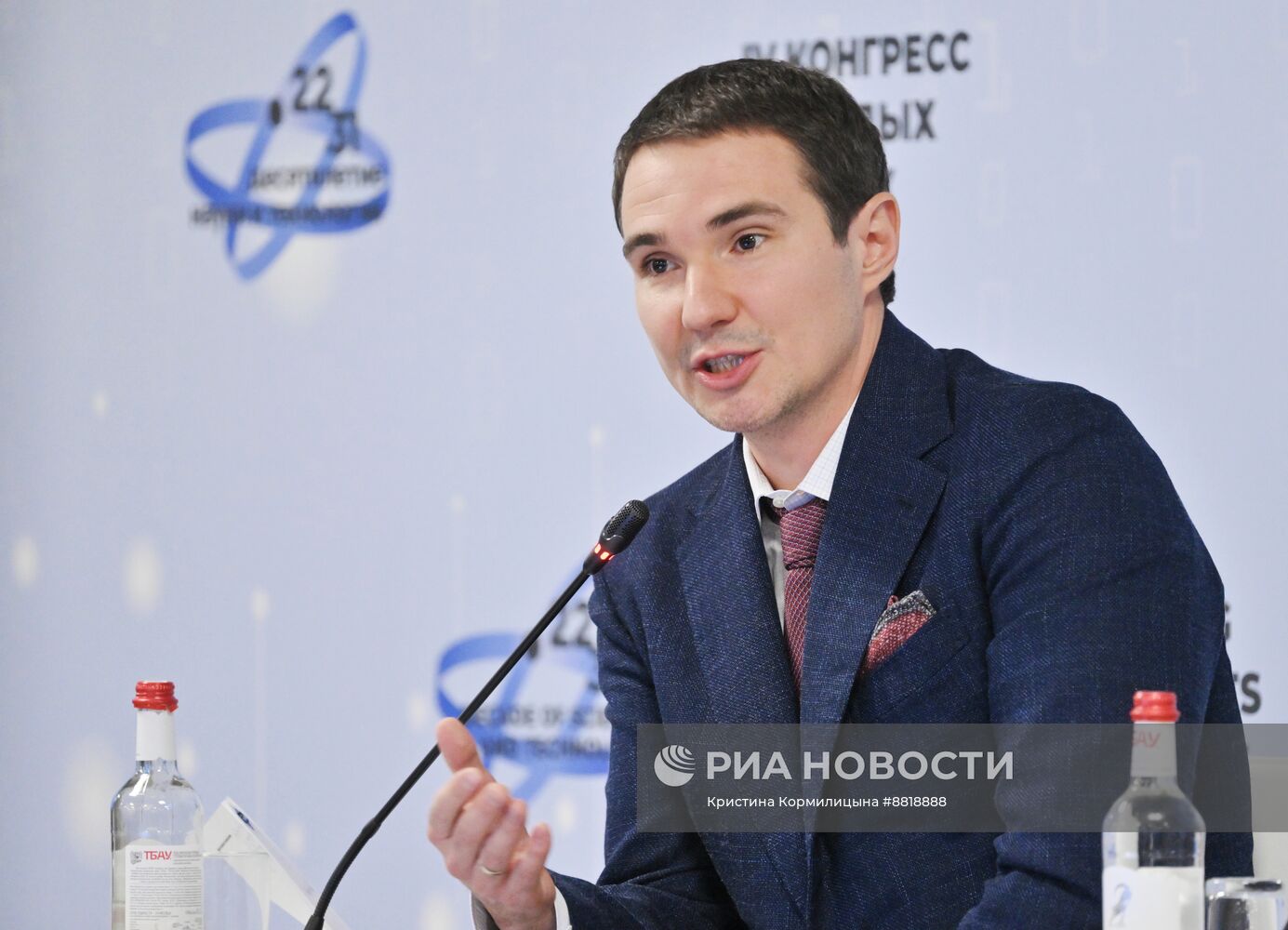 IV КМУ-2024. Фундаментальные научные исследования как основа конкурентоспособности страны