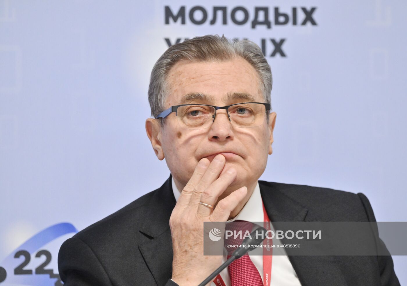 IV КМУ-2024. Фундаментальные научные исследования как основа конкурентоспособности страны