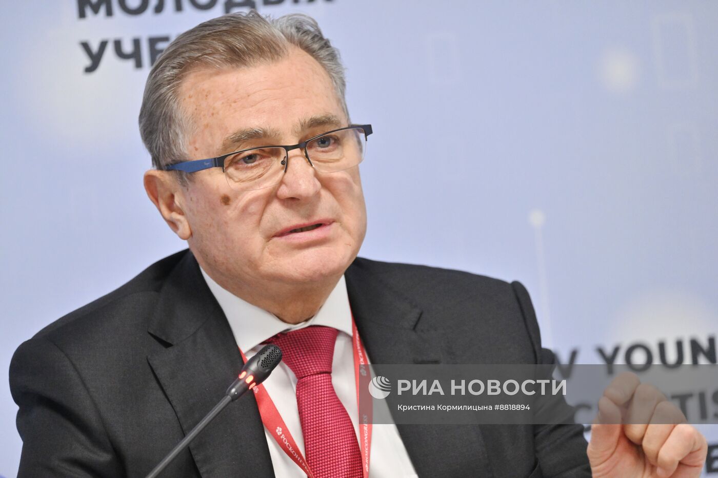 IV КМУ-2024. Фундаментальные научные исследования как основа конкурентоспособности страны