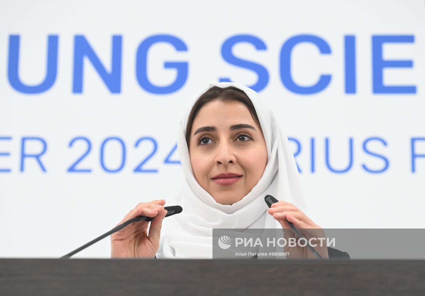 IX Форум молодых ученых стран БРИКС 