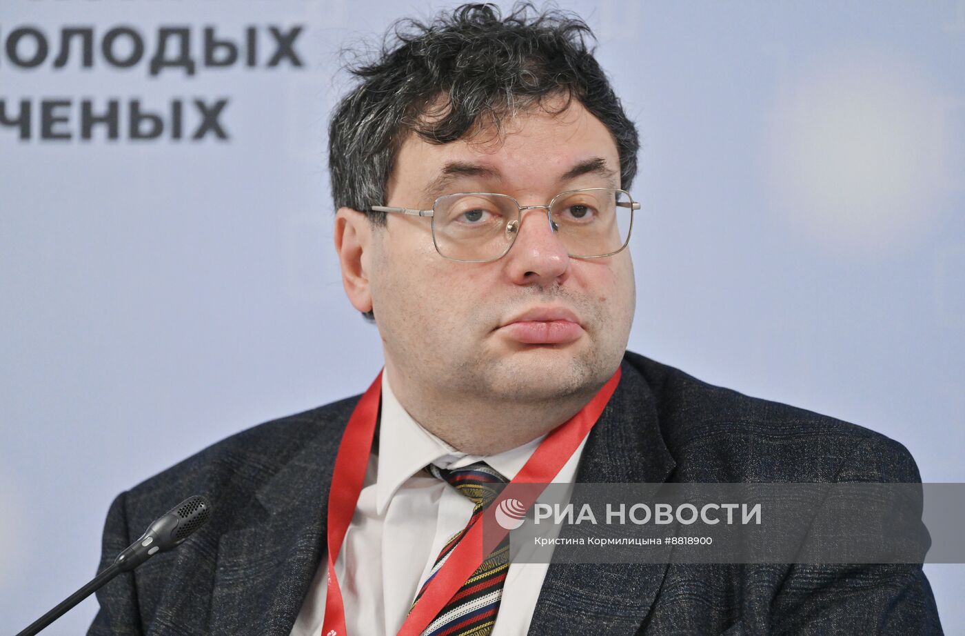 IV КМУ-2024. Фундаментальные научные исследования как основа конкурентоспособности страны