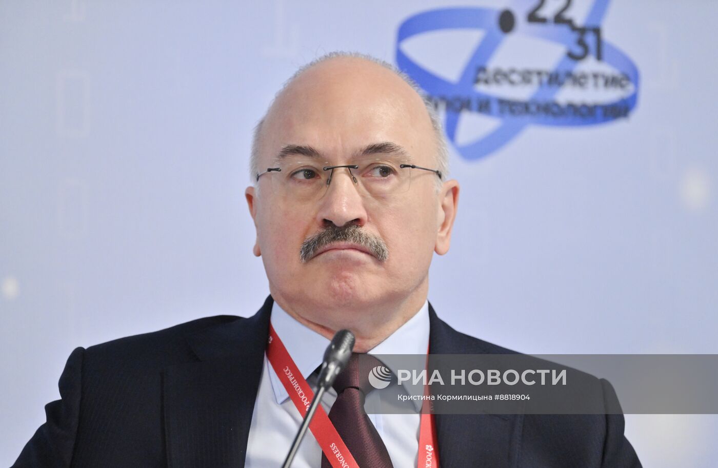 IV КМУ-2024. Фундаментальные научные исследования как основа конкурентоспособности страны