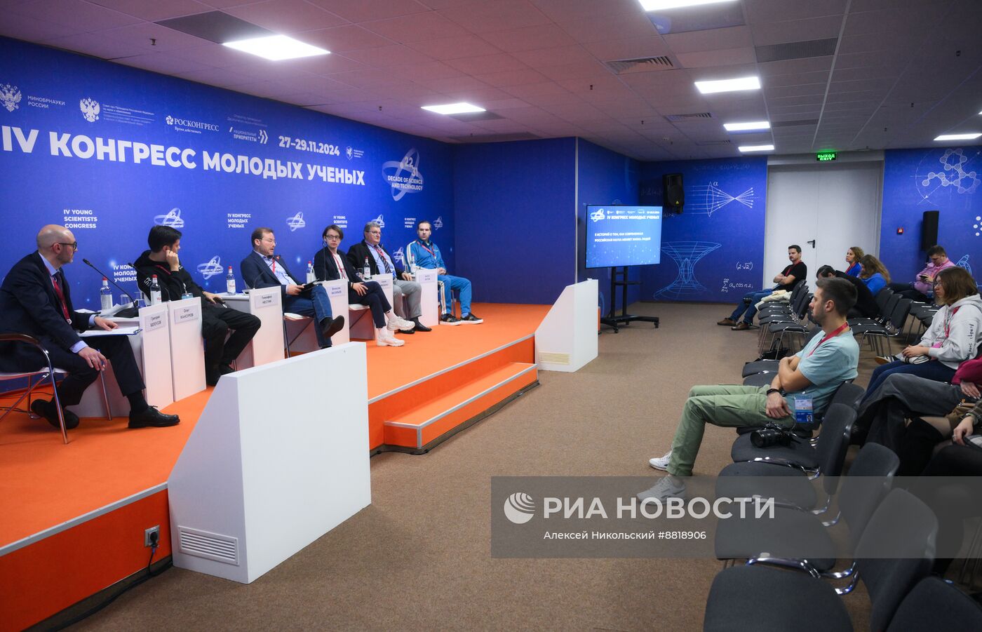 IV КМУ-2024. 5 историй о том, как современная российская наука меняет жизнь людей