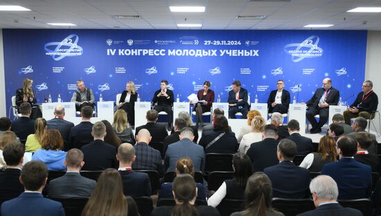 IV КМУ-2024. Инженерно-техническое образование как важный аспект обеспечения технологического суверенитета