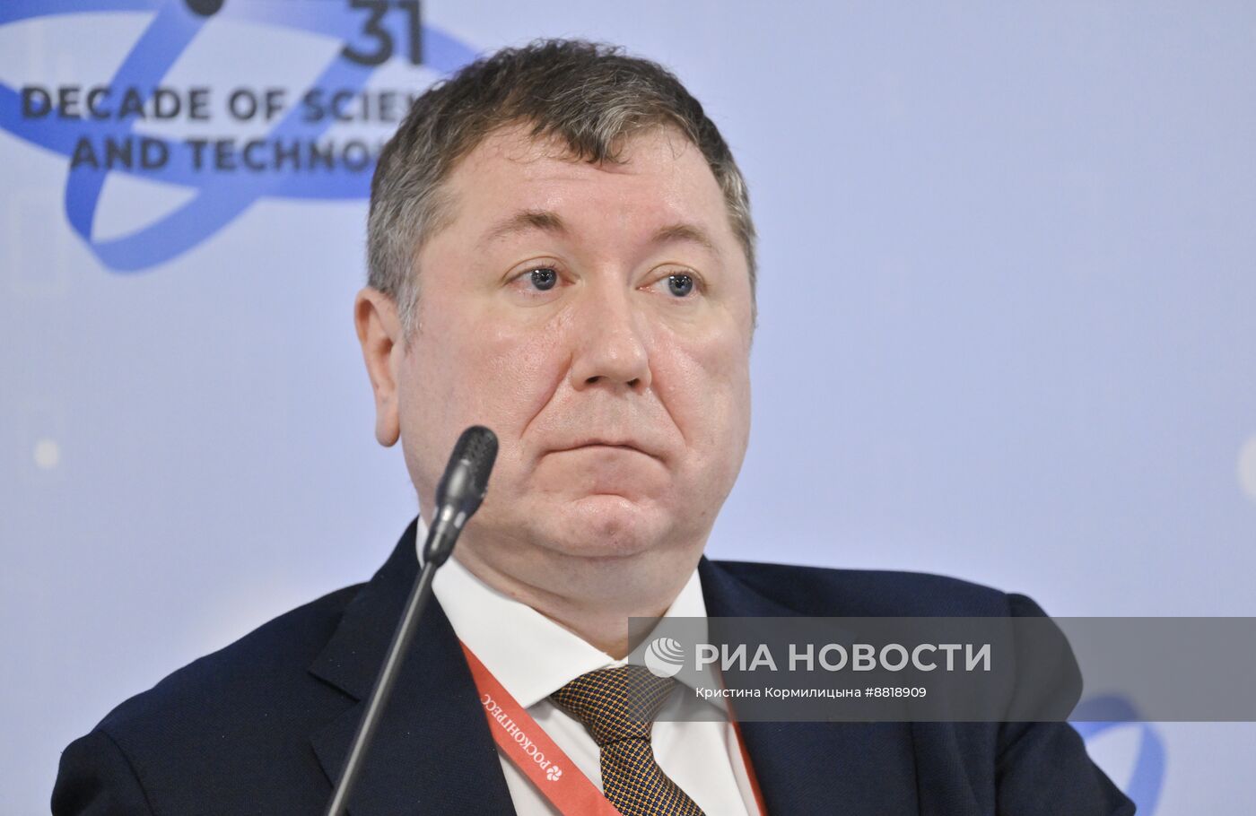 IV КМУ-2024. Фундаментальные научные исследования как основа конкурентоспособности страны