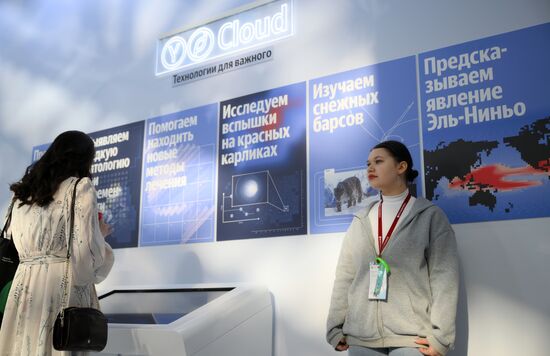 IV КМУ-2024. Работа конгресса Место: Россия, Федеральная территория "Сириус". Автор: Пелагия Тихонова. IV КМУ-2024. Работа конгресса