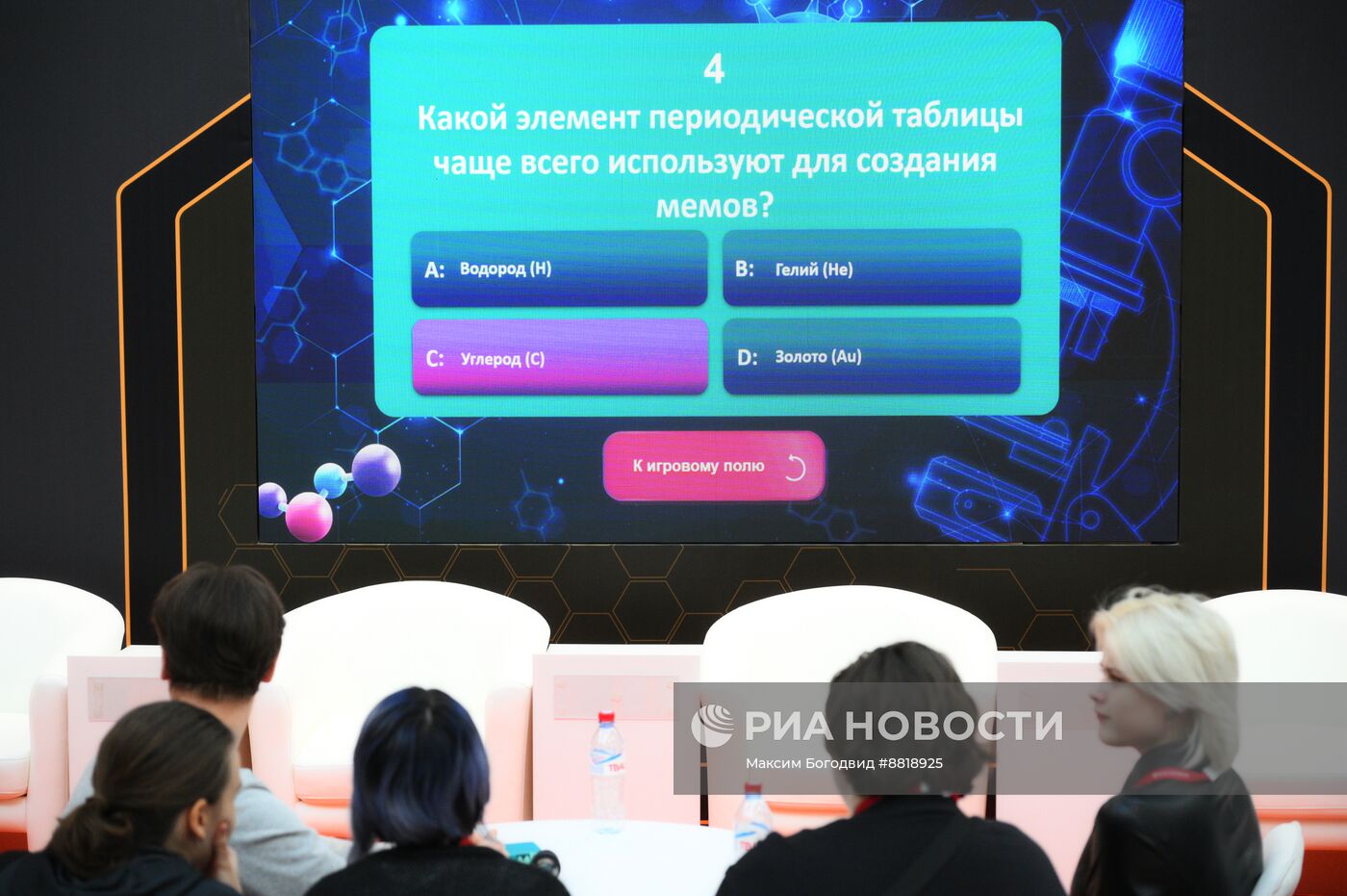 IV КМУ-2024. Работа лектория в зоне "Площадь Ноц"