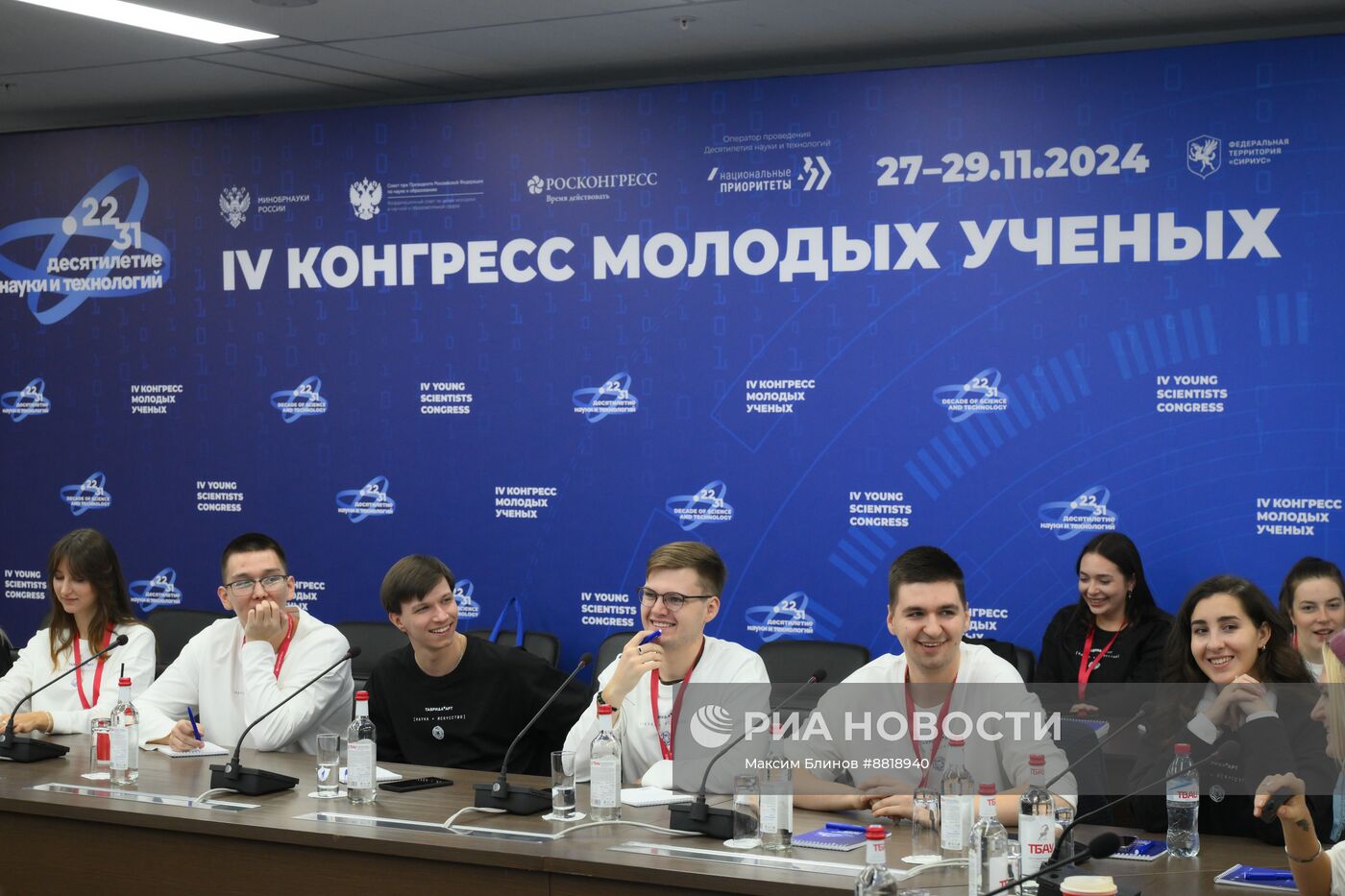 IV КМУ-2024. Мозговой штурм. Разработка новых проектов и инициатив научного направления арт-кластера "Таврида" 