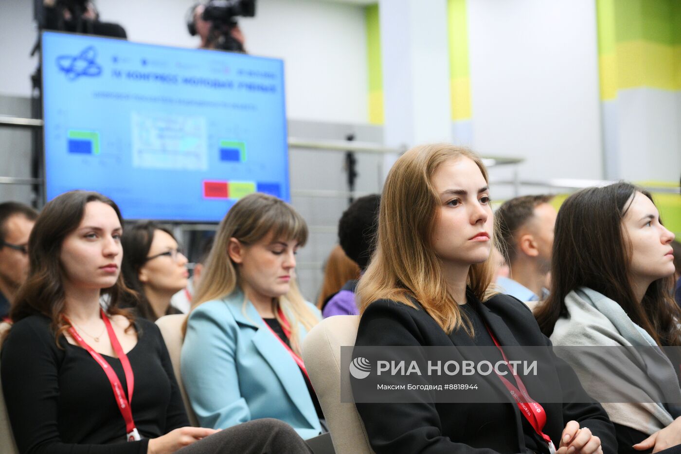 IV КМУ-2024. Большие данные и перспективы их применения для прогнозирования чрезвычайных ситуаций