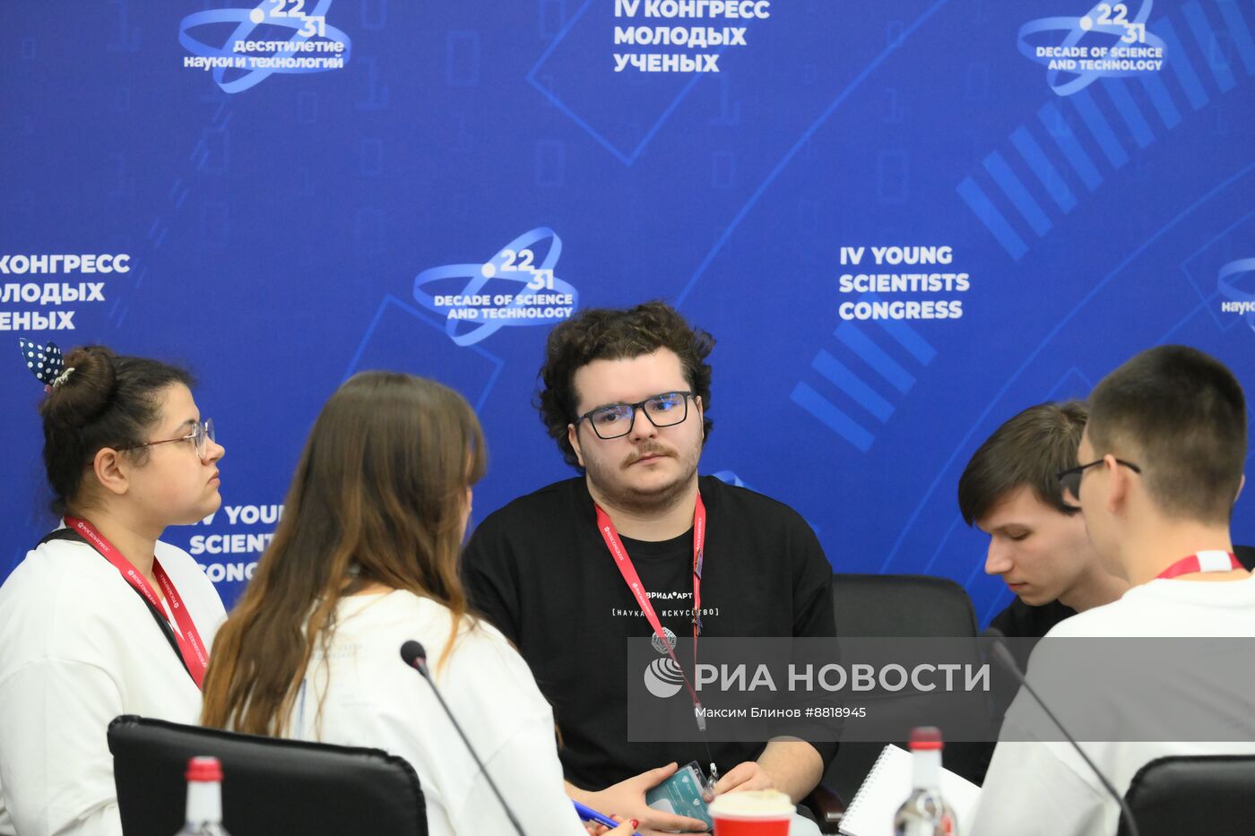 IV КМУ-2024. Мозговой штурм. Разработка новых проектов и инициатив научного направления арт-кластера "Таврида" 