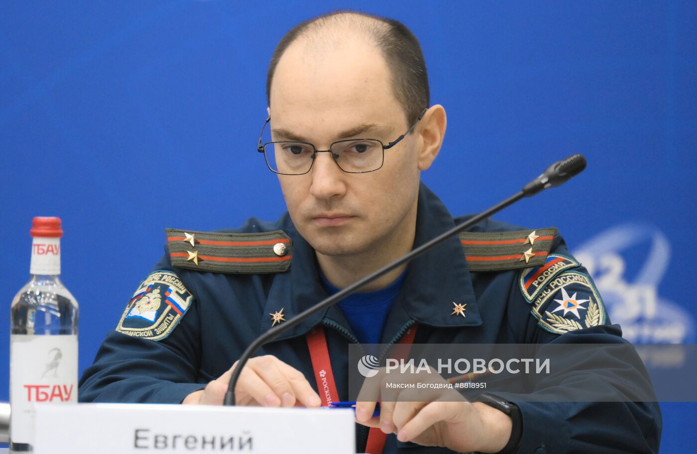 IV КМУ-2024. Большие данные и перспективы их применения для прогнозирования чрезвычайных ситуаций