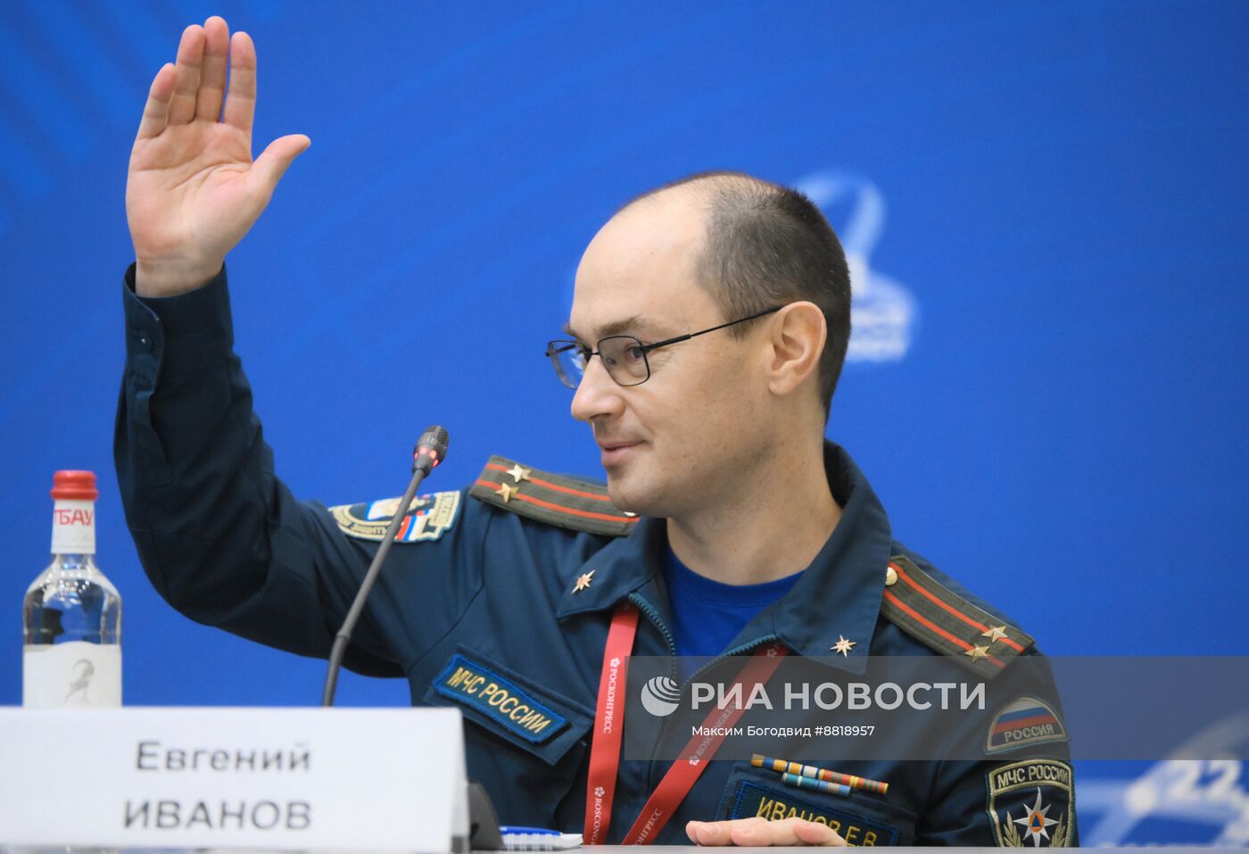 IV КМУ-2024. Большие данные и перспективы их применения для прогнозирования чрезвычайных ситуаций