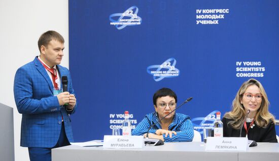 IV КМУ-2024. Большие данные и перспективы их применения для прогнозирования чрезвычайных ситуаций
Слева направо:
Анатолий Рыбаков, начальник научно-исследовательского центра, Академия гражданской защиты Министерства РФ по делам гражданской обороны, чрезвычайным ситуациям и ликвидации последствий стихийных бедствий имени генерал-лейтенанта Д.И. Михайлика
Елена Муравьева, заведующий кафедрой промышленной и экологической безопасности, Казанский национальный исследовательский технический университет им. А.Н. Туполева-КАИ
Анна Лемякина, директор по национальным и стратегическим проектам, Yandex.Cloud Место: Россия, Федеральная территория "Сириус". Автор: Максим Богодвид. IV КМУ-2024. Большие данные и перспективы их применения для прогнозирования чрезвычайных ситуаций