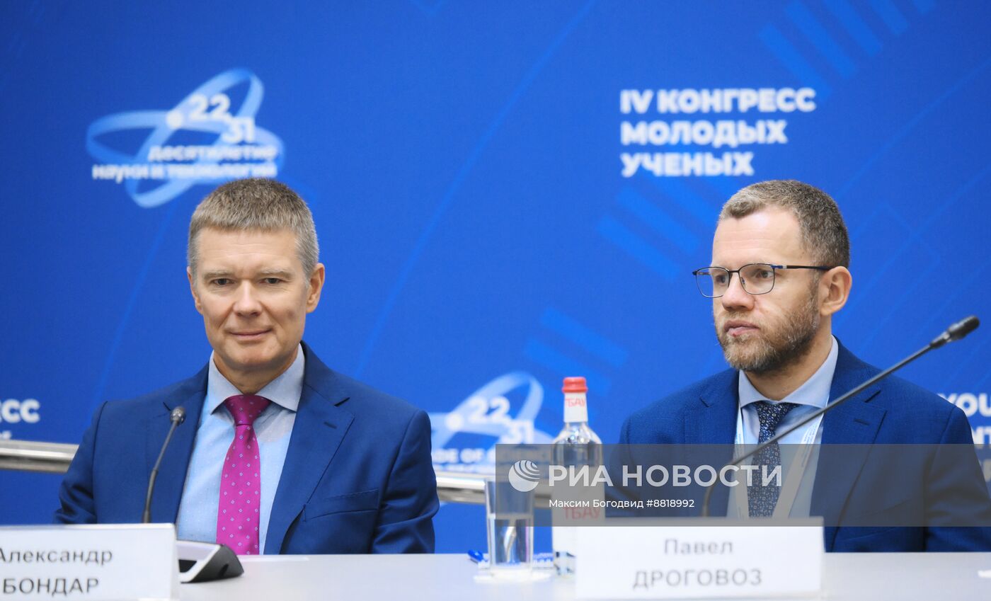 IV КМУ-2024. Большие данные и перспективы их применения для прогнозирования чрезвычайных ситуаций