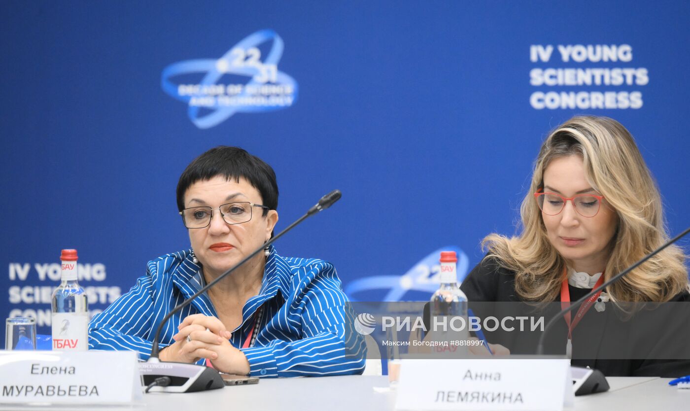 IV КМУ-2024. Большие данные и перспективы их применения для прогнозирования чрезвычайных ситуаций