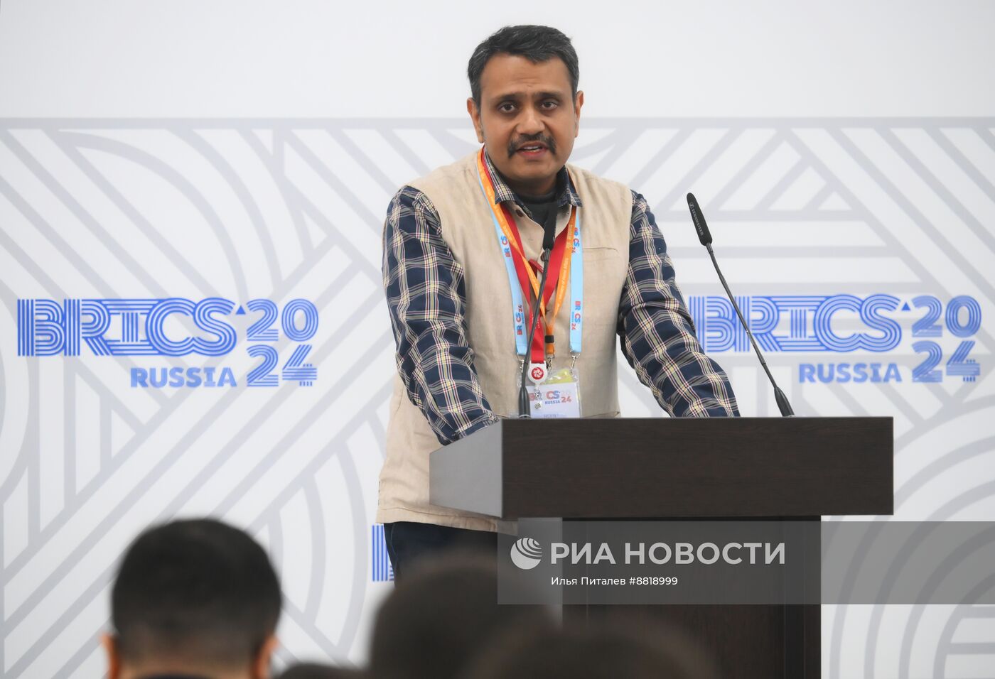 IX Форум молодых ученых стран БРИКС