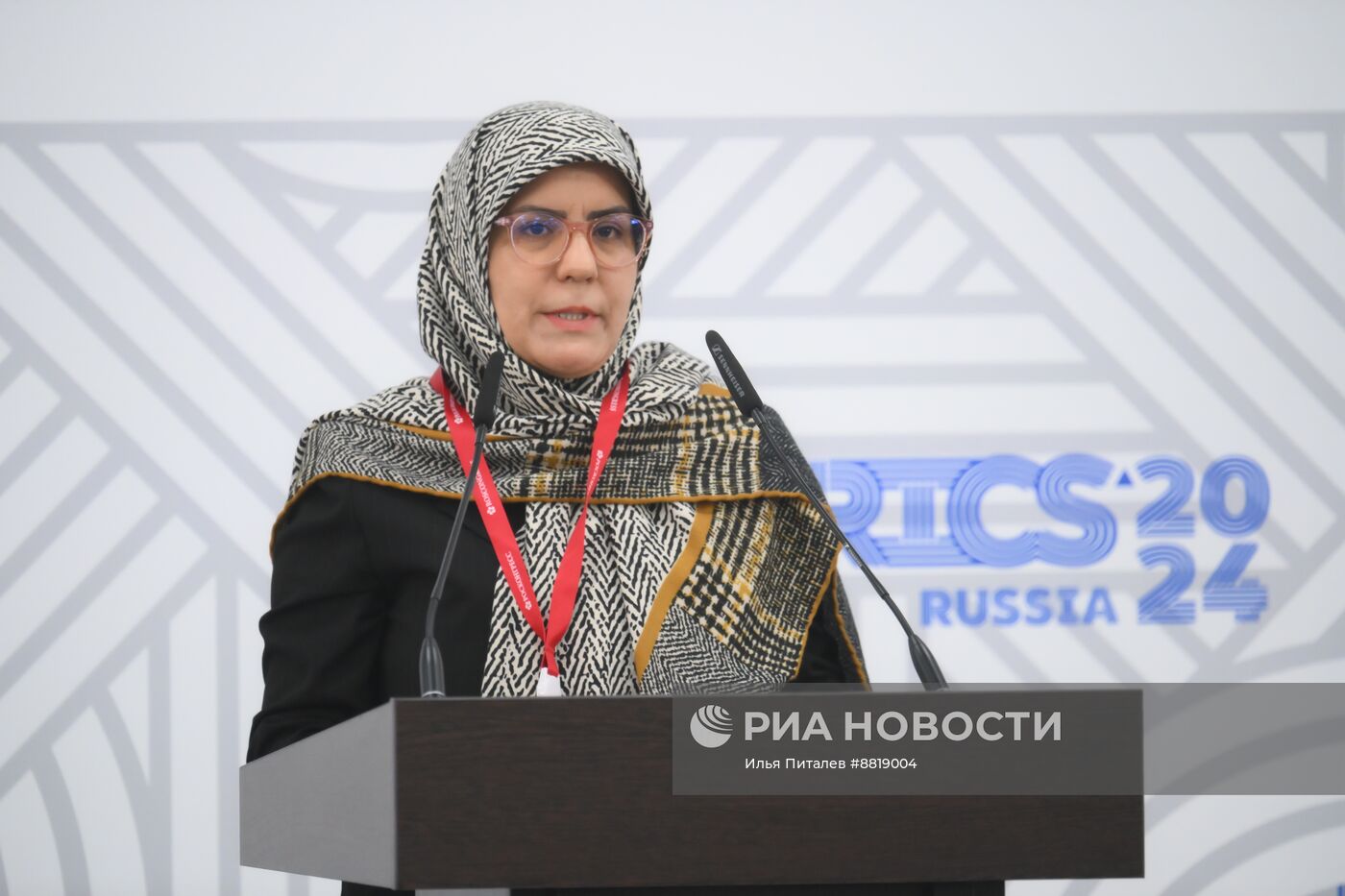 IX Форум молодых ученых стран БРИКС 