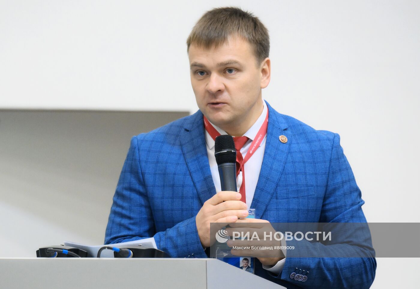 IV КМУ-2024. Большие данные и перспективы их применения для прогнозирования чрезвычайных ситуаций