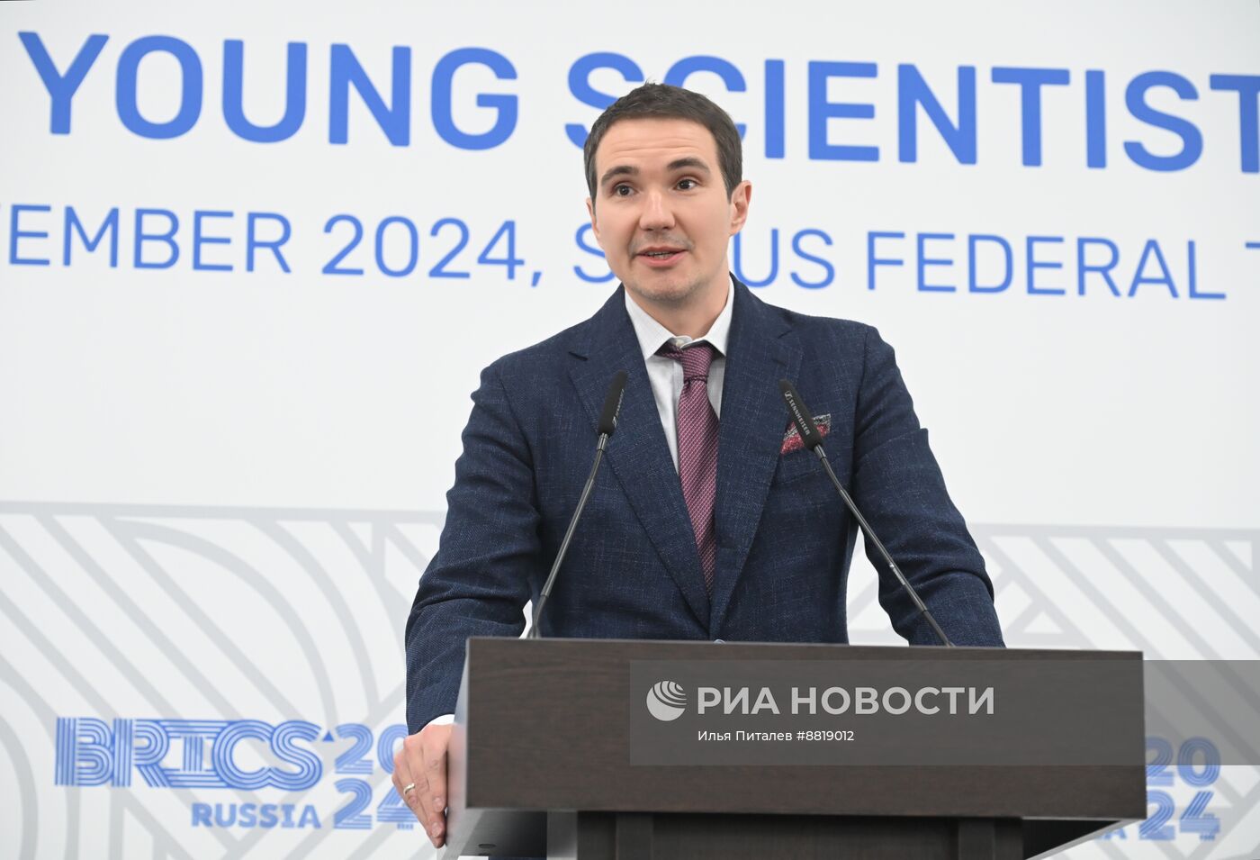 IX Форум молодых ученых стран БРИКС
