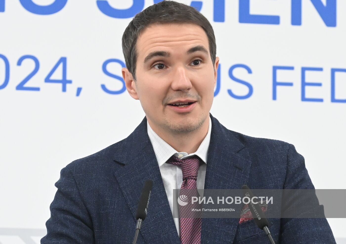 IX Форум молодых ученых стран БРИКС 