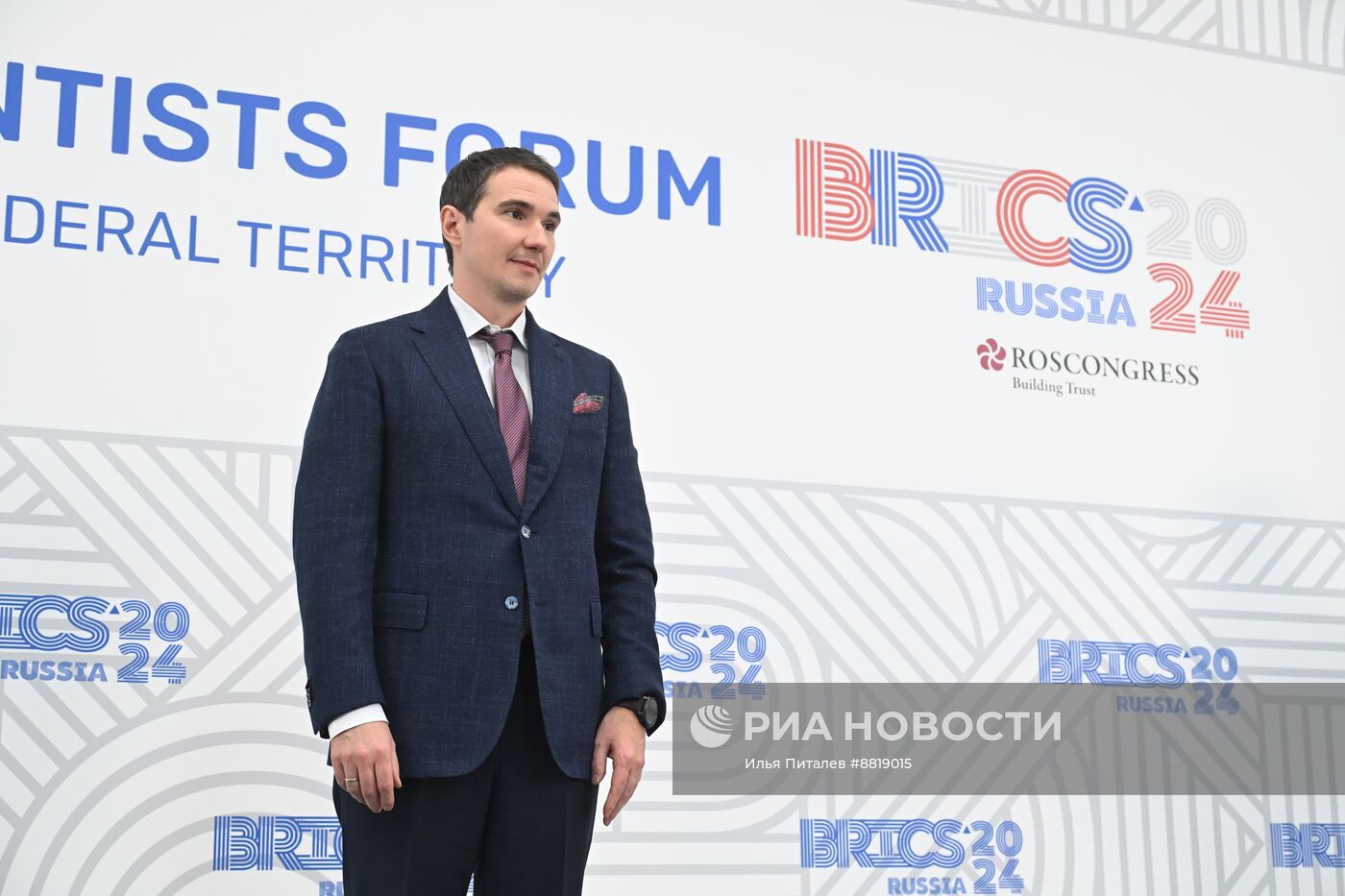 IX Форум молодых ученых стран БРИКС 