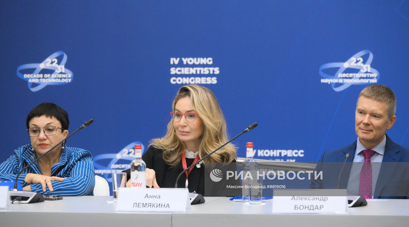 IV КМУ-2024. Большие данные и перспективы их применения для прогнозирования чрезвычайных ситуаций