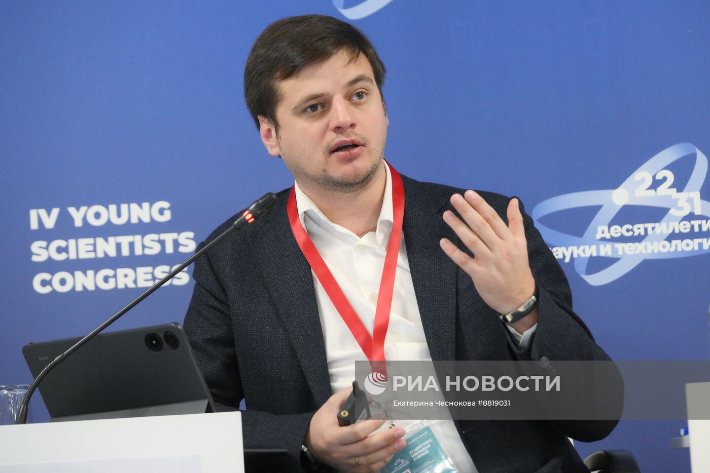 IV КМУ-2024. Шаг в науку с Росмолодежью: популяризация научных проектов среди молодежи и меры поддержки молодых ученых