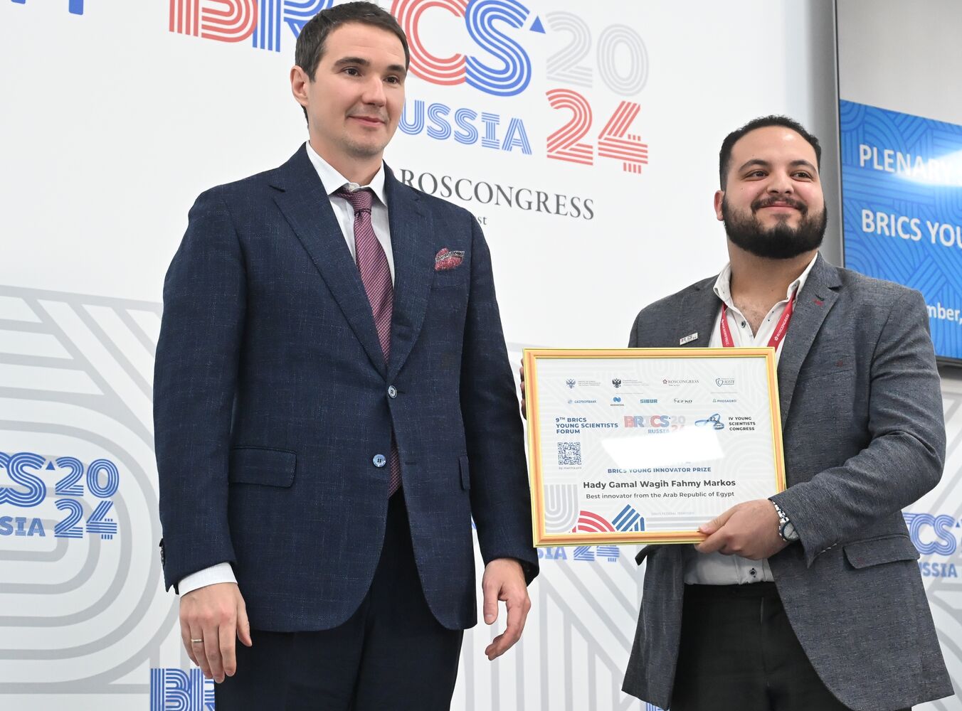 IX Форум молодых ученых стран БРИКС