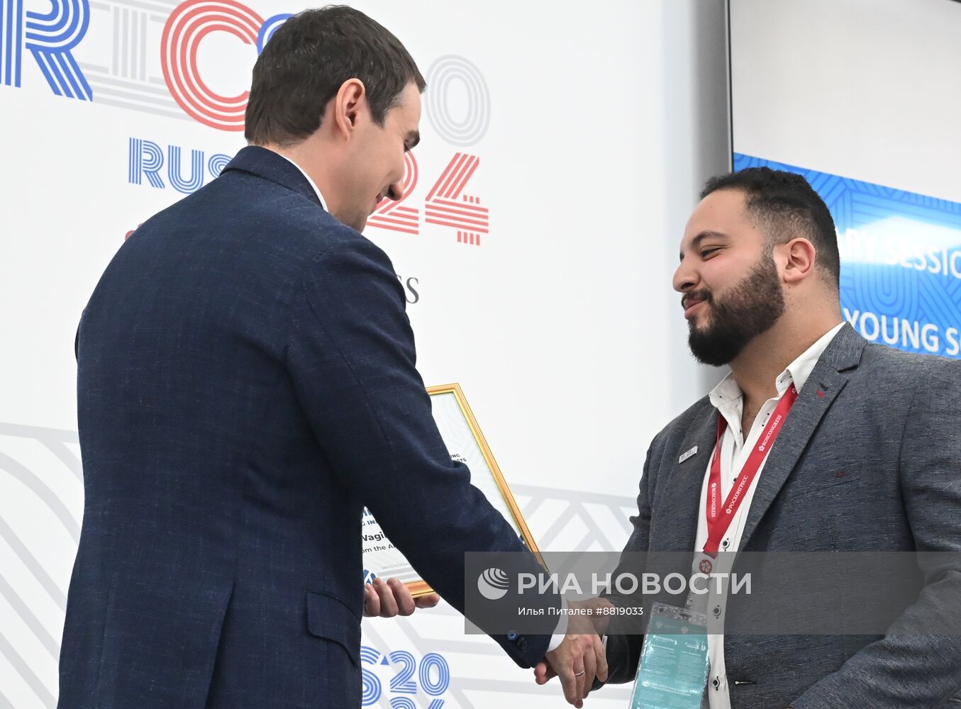 IX Форум молодых ученых стран БРИКС 