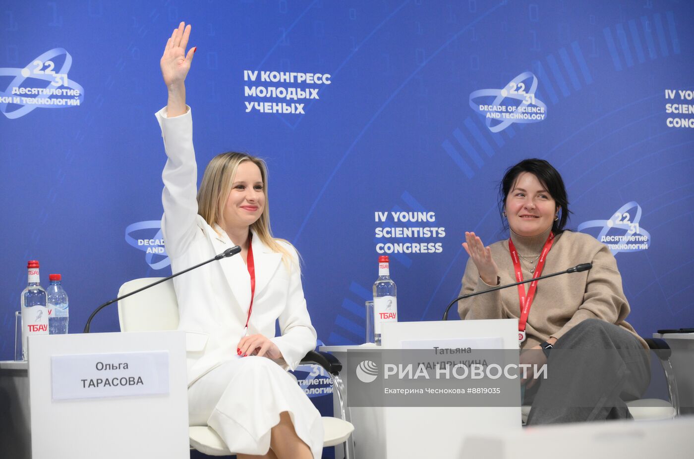 IV КМУ-2024. Шаг в науку с Росмолодежью: популяризация научных проектов среди молодежи и меры поддержки молодых ученых