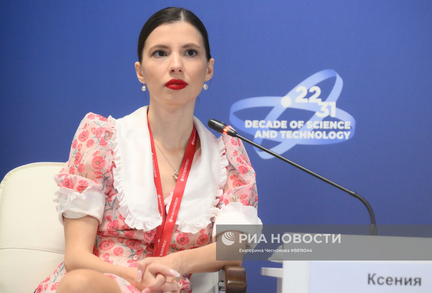 IV КМУ-2024. Шаг в науку с Росмолодежью: популяризация научных проектов среди молодежи и меры поддержки молодых ученых