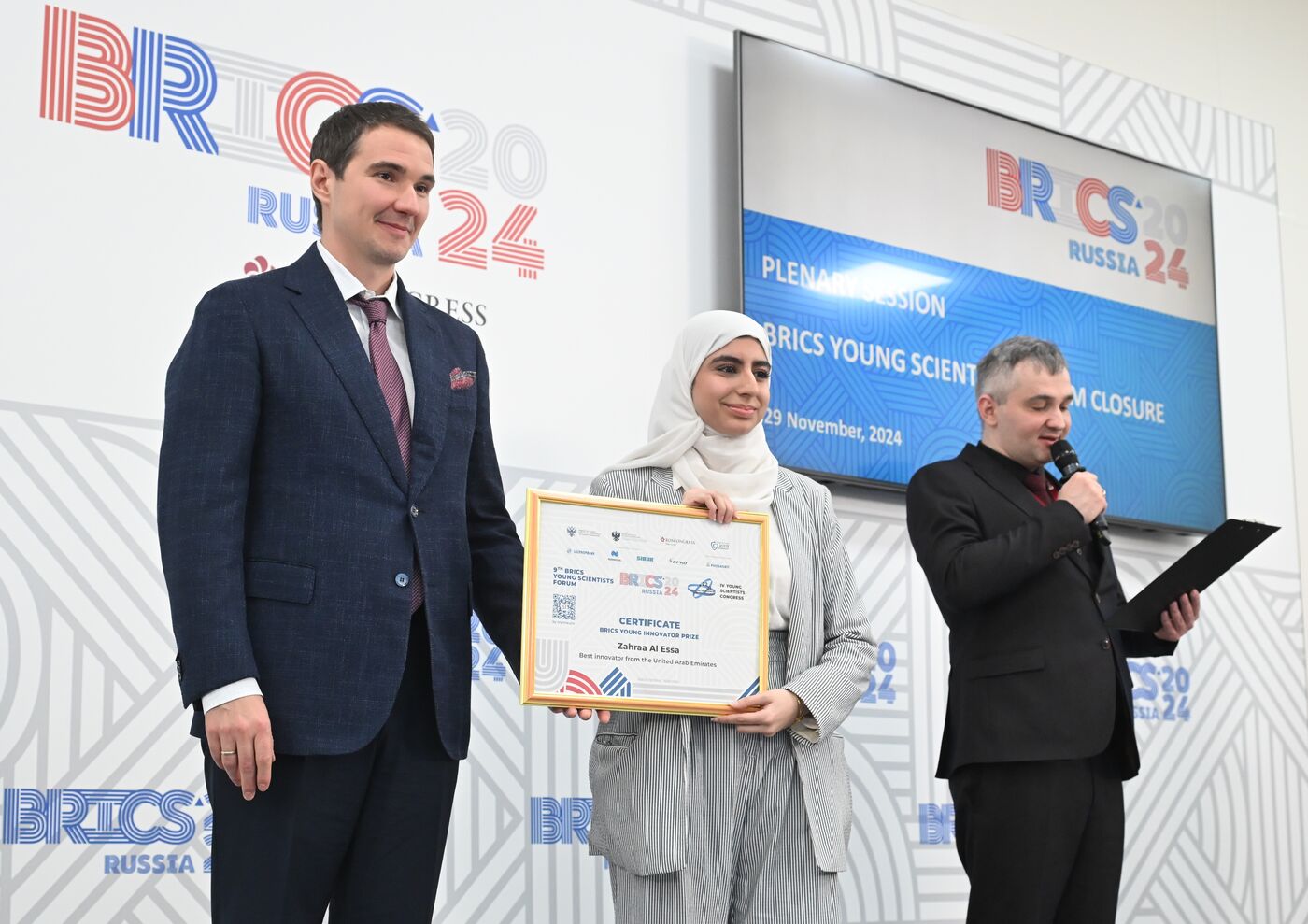 IX Форум молодых ученых стран БРИКС