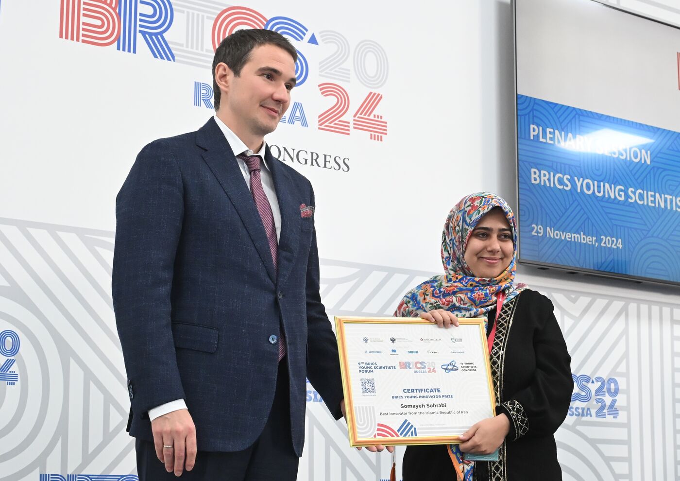 IX Форум молодых ученых стран БРИКС