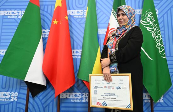 IX Форум молодых ученых стран БРИКС 